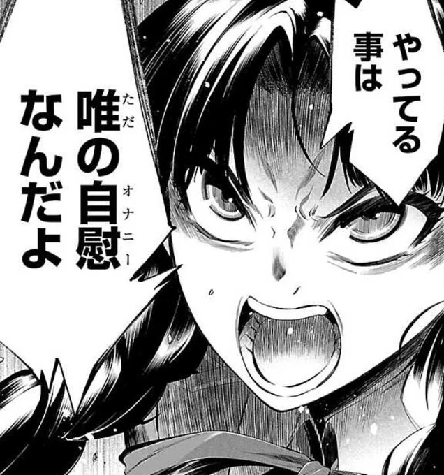 @barber_natsume 
