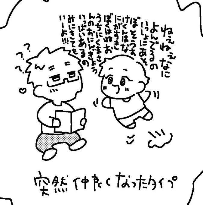 ちょぴっとペーパー描きました!boothで買っていただいた方に付けてます? 