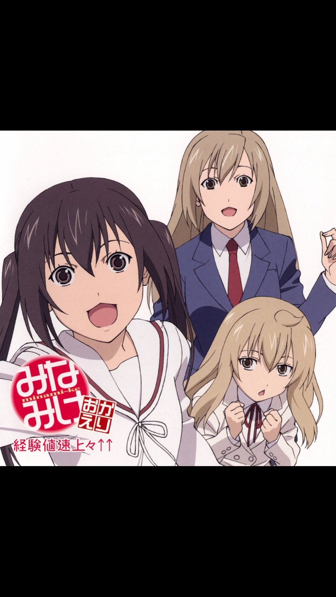 Minami-Ke, one of my favorite from highschool years, quite funny, might be boring for people who just begin to try to watch anime, I personally love the daily life struggle plot