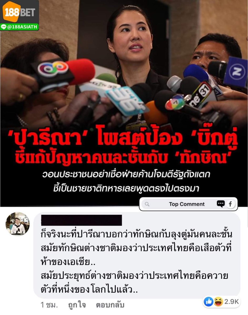 Nupantip tweet media