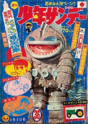 図解博士_高速バスター ミナル 電子版発売 on X: 