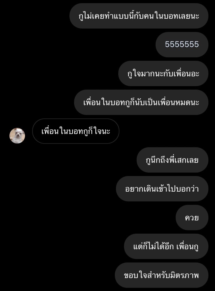 ขฟ tweet media