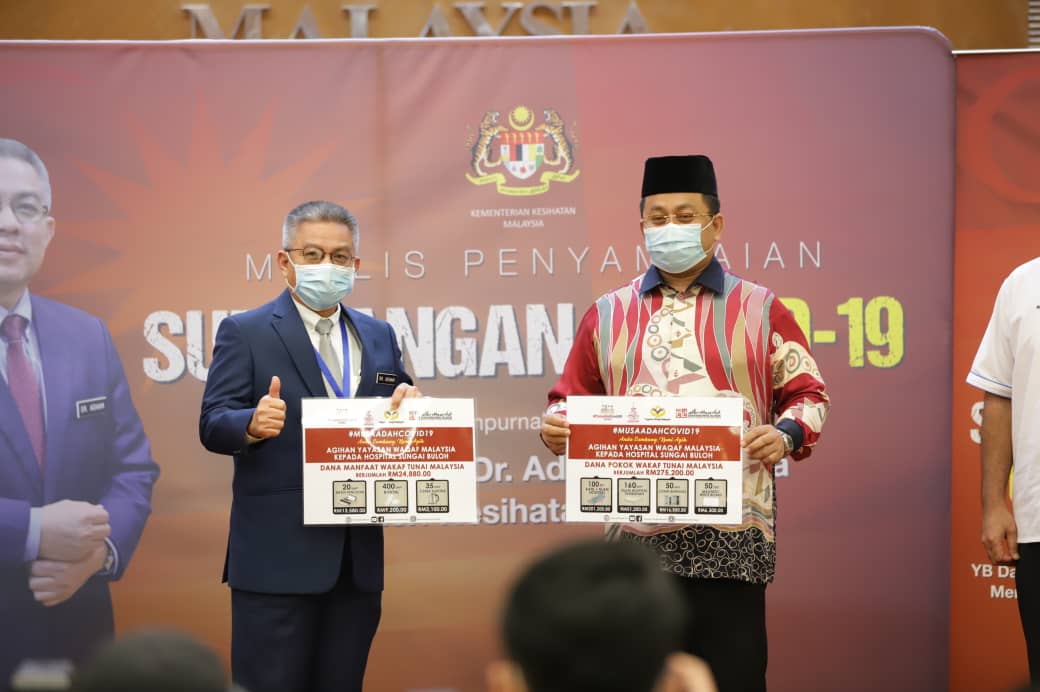 tabung kebajikan perubatan malaysia