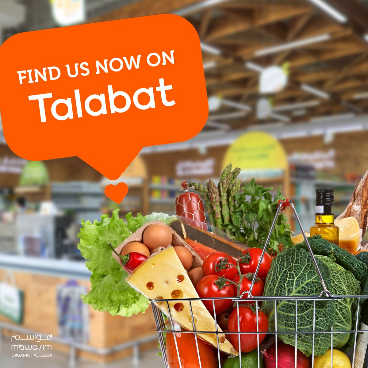 Find us now on <a href="/talabat/">talabat</a>! tiny.cc/nya5mz
#MawasimOrganic #Talabat

نحن الأن علي tiny.cc/nya5mz !Talabat
#مواسم_العضوية #طلبات