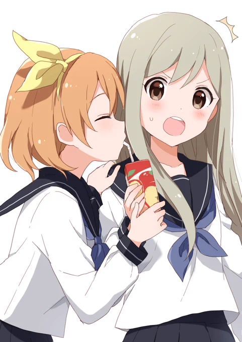 すきあり! 