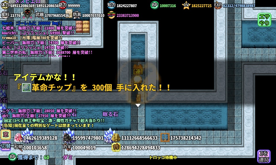 ぼく ら の アイランド