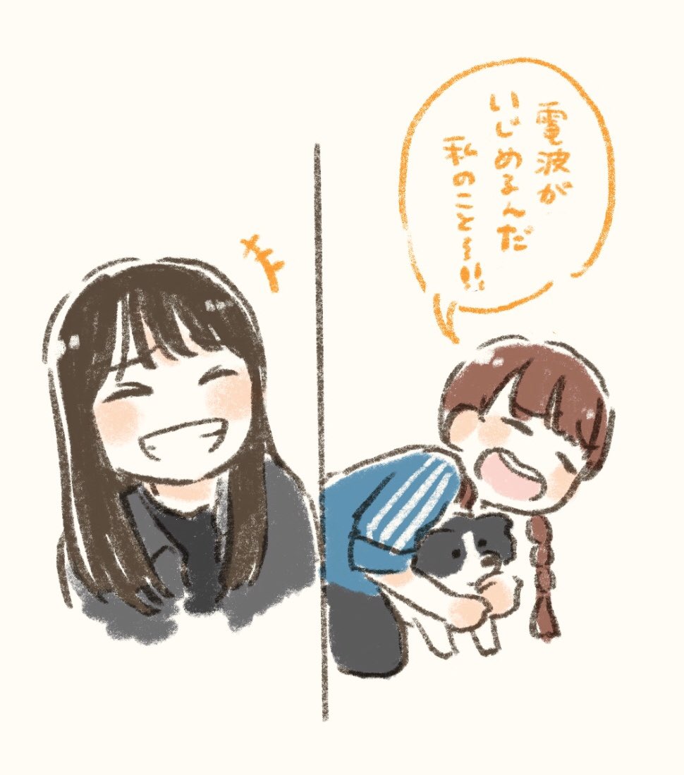 画面止まっちゃってワーワーなるのも、2人の熱いバトルも面白すぎて久々に大爆笑して元気出た!!!???笑
#らぶぷろ #シルカイナホンデ 
