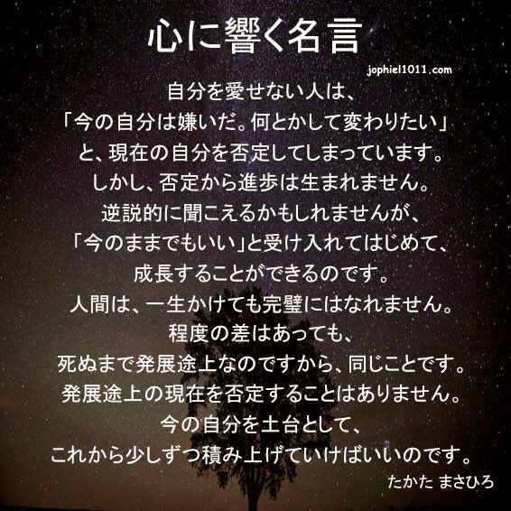 たかたまさひろ