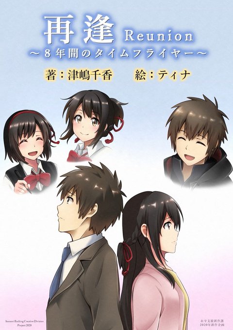 タイムフライヤーのtwitterイラスト検索結果 タイムフライヤーのtwitterイラスト検索結果