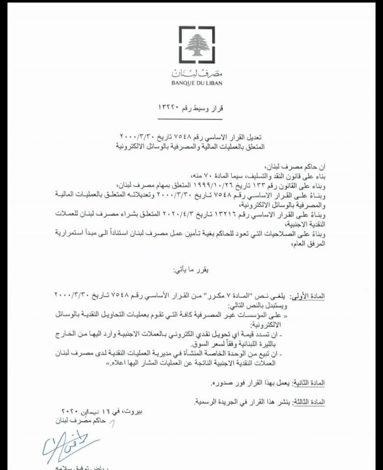 Pierre_Madani's tweet image. BDL is confiscating all the value of foreign currency remittances through money counters. Since trust in Leb. Banks is long gone, BDL is forcing the counters to pay their value in worthless Lira to beneficiaries and selling the hard currency to him. @nntaleb @mzbeeb @dan_azzi