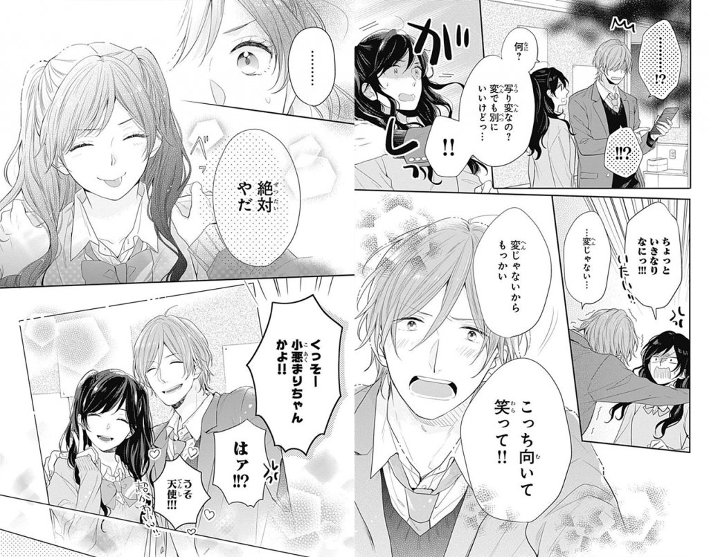 ダークブラウン 茶色 虹色デイズ 全巻 1巻〜15巻 - 通販 - www.ganaama
