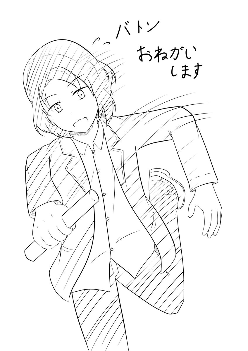 KAZU___KEY's tweet photo. 鯉登（@_Koito_Yuzuki_ ）さんより
バトン受け取りました
ありがとうございます

＃推しを答えて4人指名するリレー

音楽だと
UNISON SQUARE GARDENさんが
好きです

受け取ったバトンは次の皆さんへ託します
よろしかったらお願いいたします

@Ichi__Taku 
@unpocooo 
@gonbeegonbee 
@amagurimasaru https://t.co/mAZwqExtff