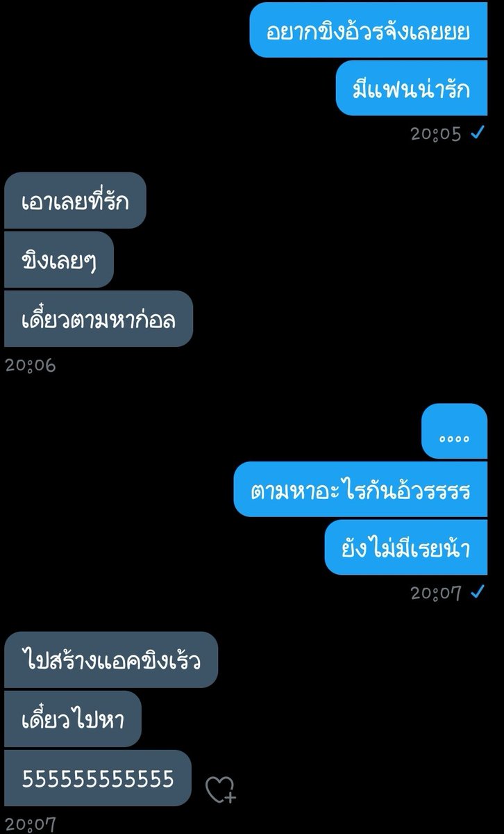 khingfannnn's tweet photo. แบร่ๆ สร้างก่อนจะบอกอีก คิคิ55555555 สนุกจังเลย  #rtฟอลฟรี  #รีฟอลฟรี  #แอคขิง https://t.co/n5kbOYMka0