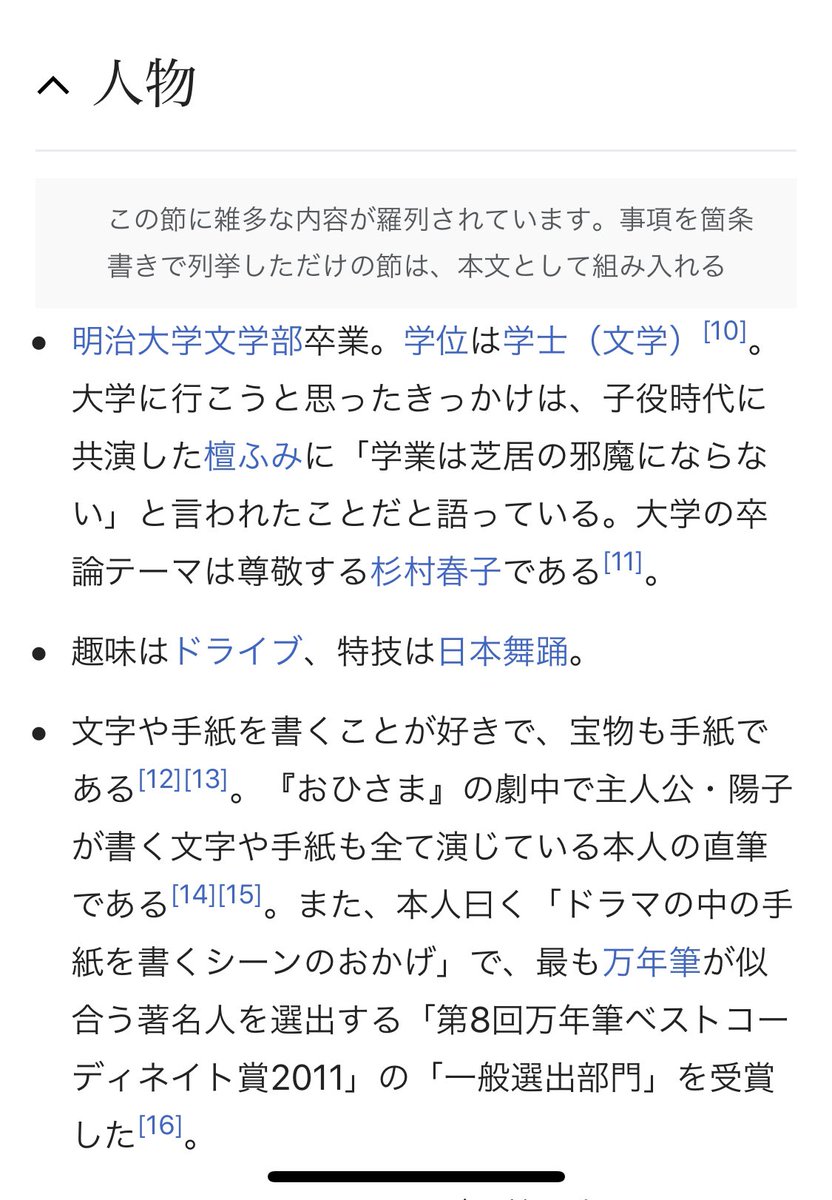 Isonnu V Twitter この発言聞いた瞬間 やばかった だってもう真央ちゃんじゃん 松本潤 井上真央 真央潤 Isonnu V Twitter この発言聞いた瞬間 やばかった だってもう真央ちゃんじゃん 松本潤 井上真央 真央潤