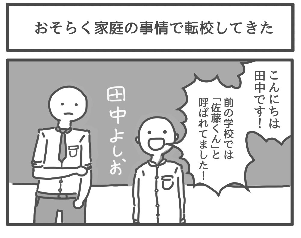 他にもこういう漫画描いてます 