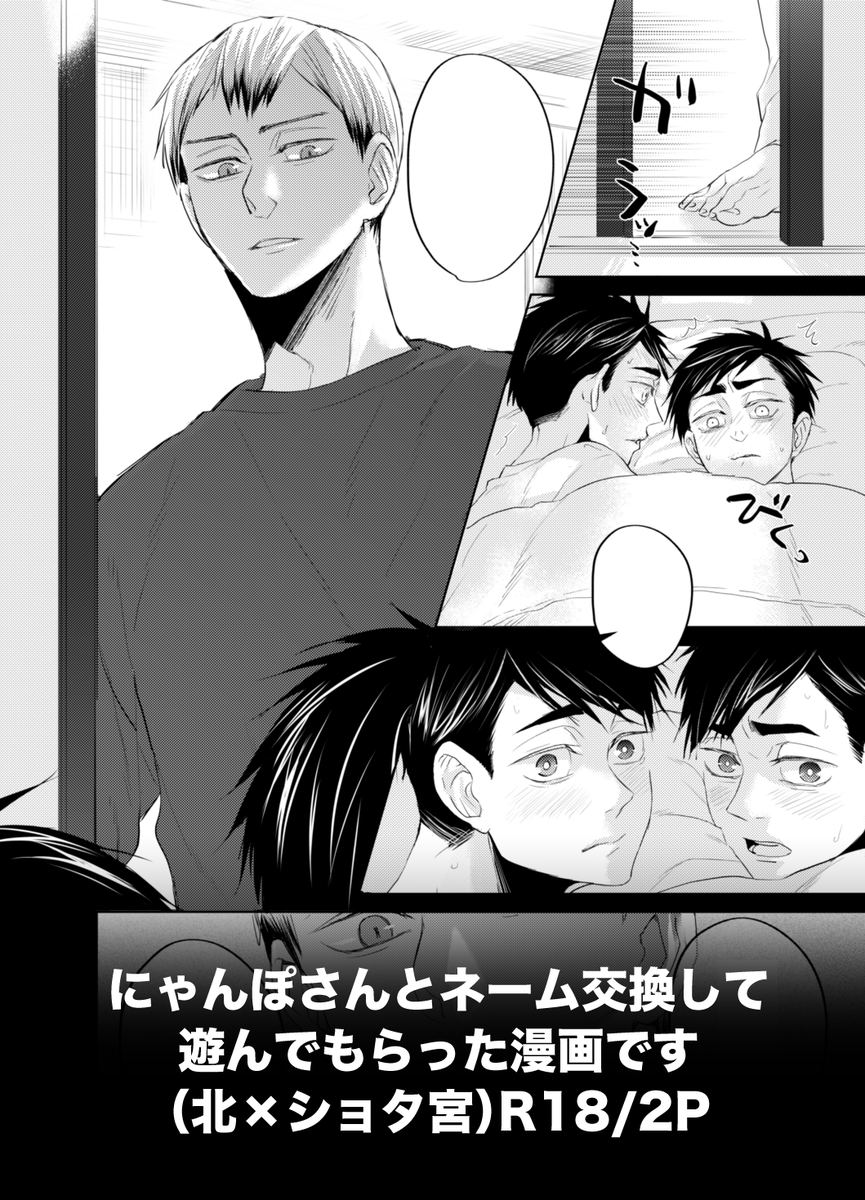 ミジンコ できた すごい にゃんぽさん Ppp 28n とネーム交換して遊んでもらいました嬉しい 北 ショタ宮 2ページ目に性的表現あ 全4枚 1919higのポイピク T Co R1uzvmiem9 T Co Udqlgzrwjw