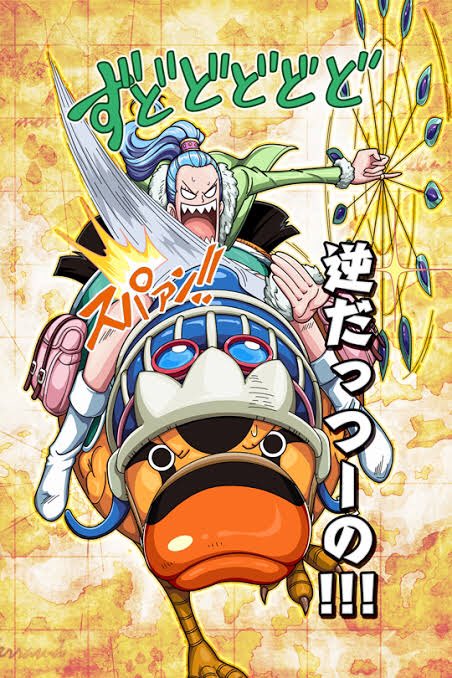 تويتر おはぎ على تويتر バウンティのダブルキャラがこの仕様のままなら ビビ カルー の可能性も有りな気がしてさ 移動タイプのスキル技でカルー呼び出すとかさ 新ビビちゃんの希望は捨てないよ T Co Z4cfcjxlxt