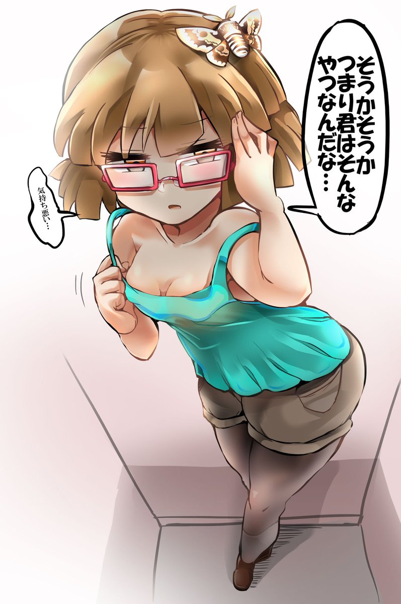 羅生門のババア 山月記の李徴 少年の日の思い出のエーミール などなど国語の教科書キャラクターに対して若返り Ts 擬人化 女体化など試してみた結果 Togetter