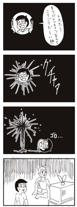 石黒正数先生(@masakazuishi)からのバトン
#好きな画像貼って4人指名していくリレー
探してみました!
次の指定ですが…ニャロメロンさん(@nyaromeron)
どうですかね…?おねがいしま~す!