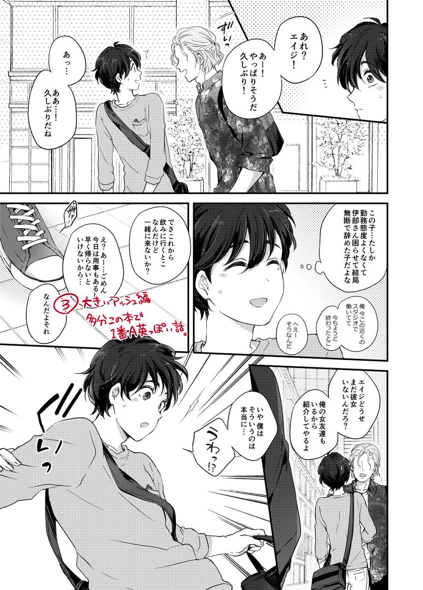 超幸在新刊の通販始まりました🐱🐰
猫アッシュのA英本です🐈今回の本ではアッシュが成長して大きくなってるところまで描いてます
「Cute Cat Darling2」
サンプル:https://t.co/j5konktdKV
書店:https://t.co/T4EBvMTwoH