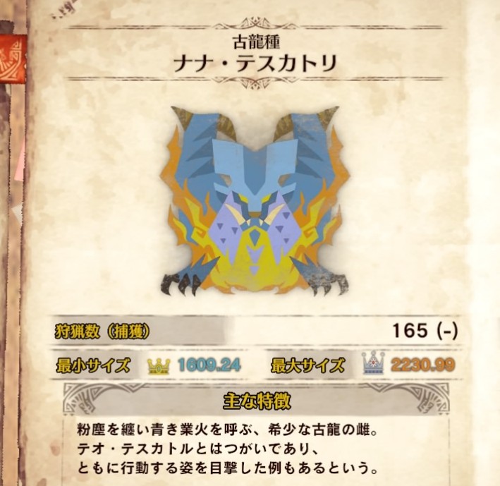 تويتر 9623 クルにぃゆうた على تويتر 先生の言い付けを守って１日5頭まで 謎w なので 今から延々クシャルダオラ籠ってきますね ﾏﾃ 笑 これはでかい 絶対金冠と思ったやつ毎回記念撮影するんだけど 無駄写真 笑 モンハンワールドアイスボーン 春の最大