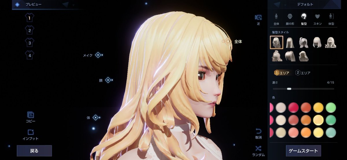 星子 A Twitteren 初めてスマホアプリのアクションゲームにハマった Cgがムチャきれいで キャラメイクが超細かくて 気がついたら操作できてて メインストーリー 長いけどたぶん全部チュートリアル的な訓練 が面白くて 星子 A Twitteren 初めてスマホアプリのアクションゲームにハマった Cgがムチャきれいで キャラメイクが超細かくて 気がついたら操作できてて メインストーリー 長いけどたぶん全部チュートリアル的な訓練 が面白くて