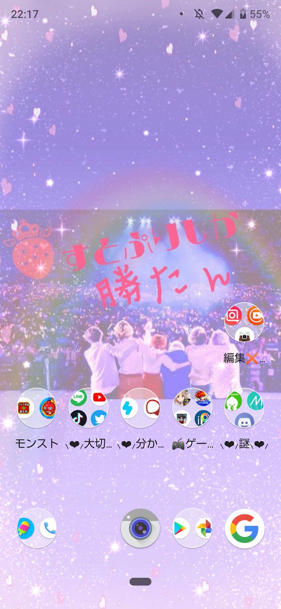 ホーム画面晒すのtwitterイラスト検索結果 古い順