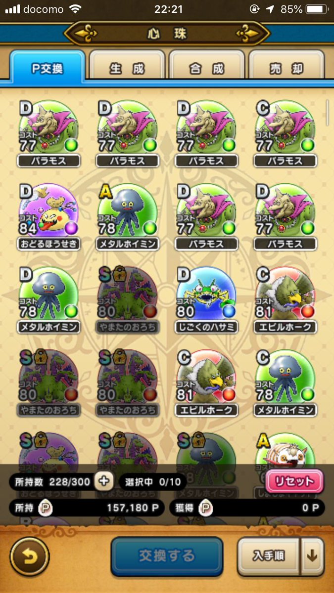 korejanaj's tweet photo. バラモス
4/15 DDC
4/16 DDD https://t.co/Vq7y4bGdPy