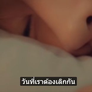 𝐏𝐡𝐚𝐦 ft. เครียดง่ะ tweet media