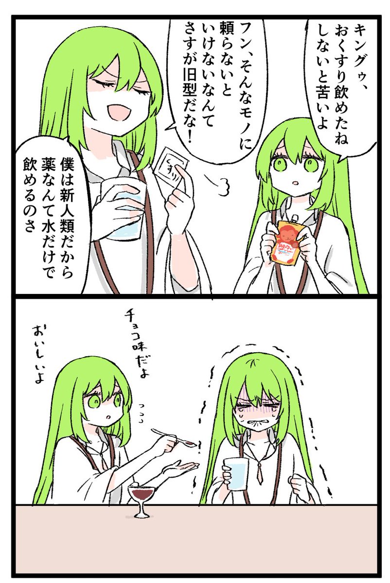 تويتر ひめこ على تويتر T Co Syiobsfpor