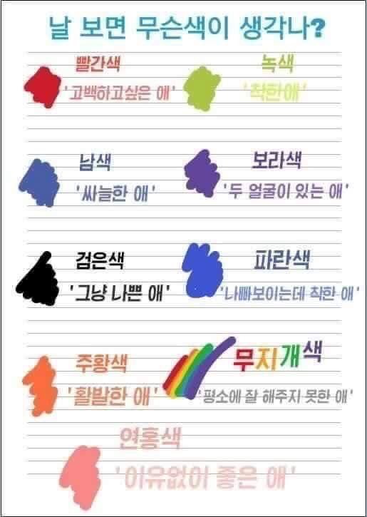 #트친이_해준다 

거기 지나가시는 트친씨 시간 남으시면 이거 좀 해주고 가세요
(( 아무도 없음