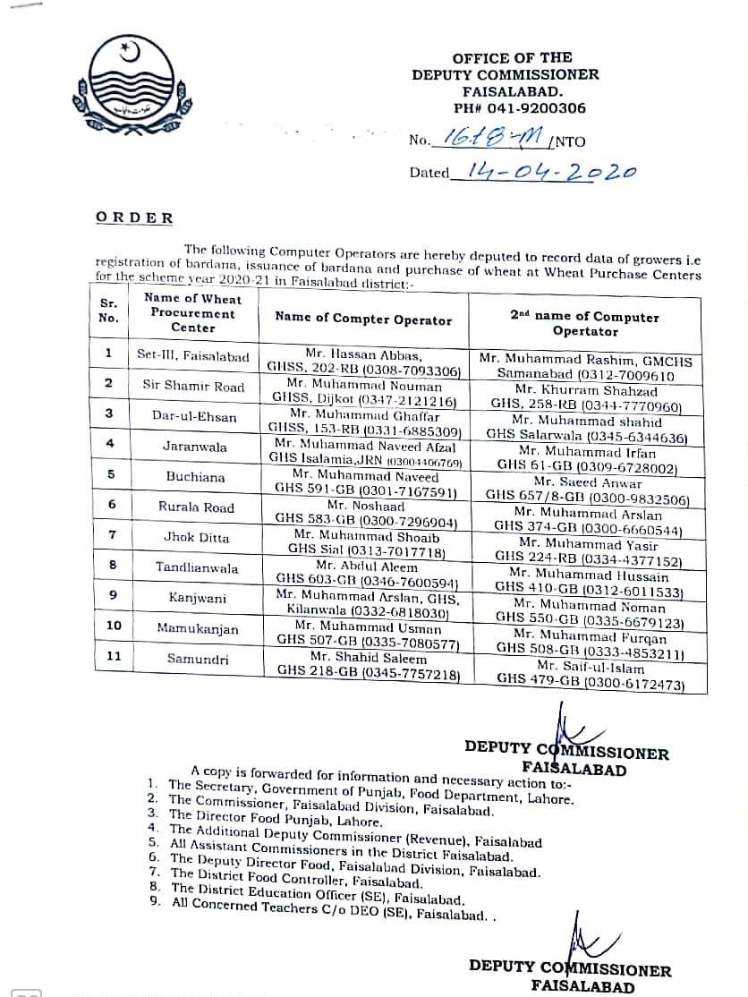 Shoaib19955's tweet photo. @City41fsd @iruhmamalik IT teacher ki aik baar phr duty . Wo b department se bahar.
Aee we employee of education department? Please raise this issue https://t.co/yT9RWYBMAA