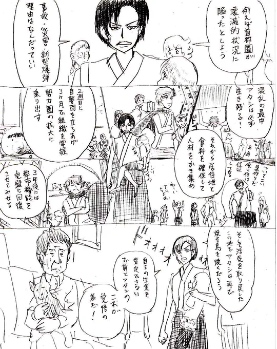 今こそ巨娘のジョーさんを大統領に!
#巨娘
#木村紺 