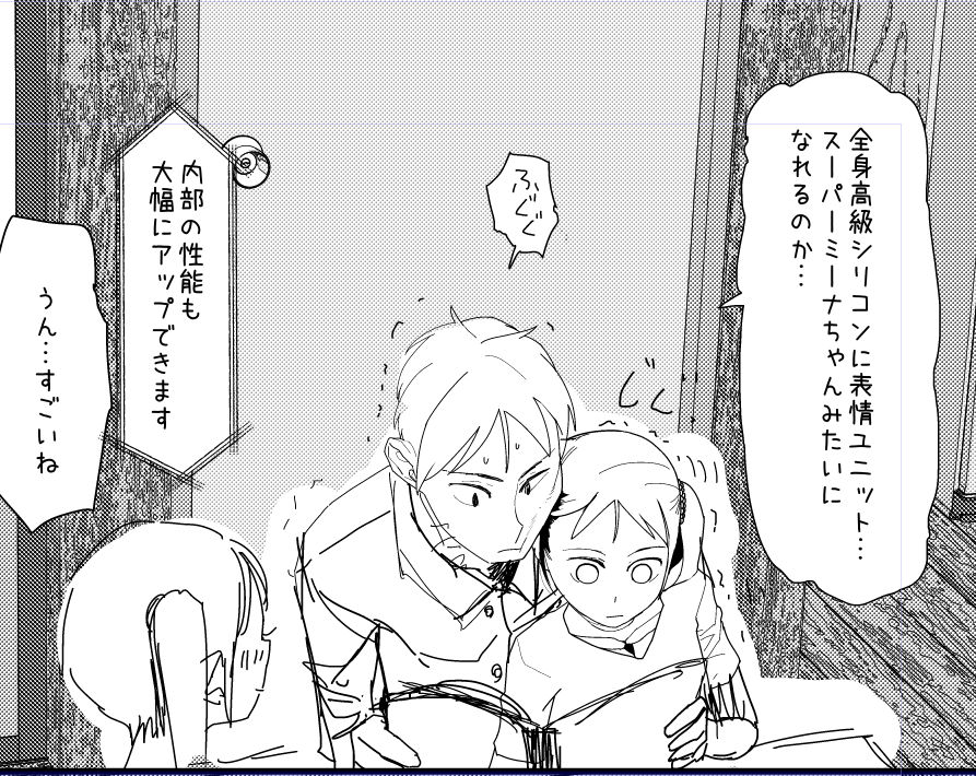 息子が寝てくれたから今から全力でやります 