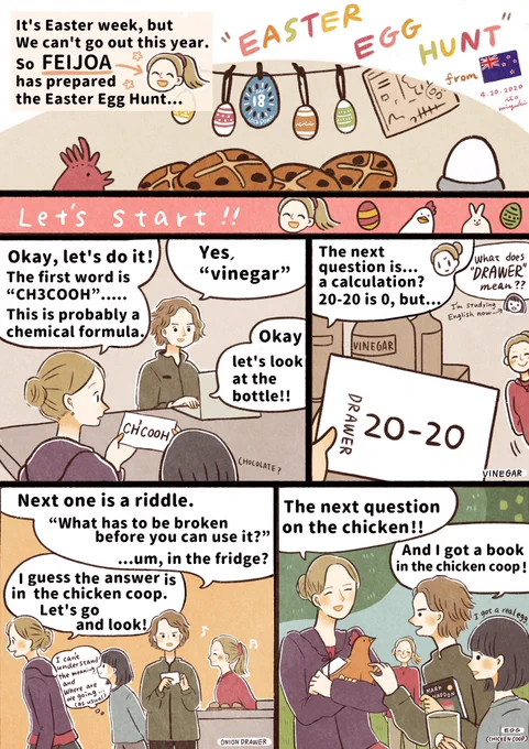 ?EASTER EGG HUNT COMIC?
It was a nice tradition for me to experience in New Zealand.And we can do it at home? 