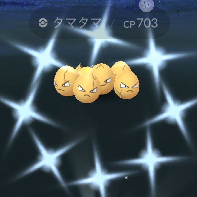 Keith Sax A Twitteren イベント終了ギリギリで 無事金のタマタマゲット ポケモンgo Pokemongo ポケモン タマタマ タマタマ色違い 色違い 色違いポケモン イロチ Shiny Keith Sax A Twitteren イベント終了ギリギリで 無事金のタマタマゲット ポケモンgo Pokemongo ポケモン タマタマ タマタマ色違い 色違い 色違いポケモン イロチ Shiny