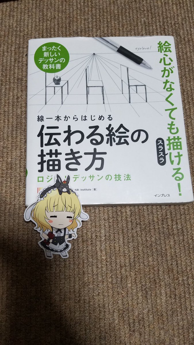 絵描き屋 音楽家 旅人 ごちうさ大好きキモオタ サウナーshuzo 100日後に 毎日ぽなこれ 漢イラスト 筋肉 イラスト 100日後に変わるshuzo 26日目 ぽなこれ Gochiusa ボク 昨日の夜遅くなったからかるーくコンビニで と思ったら忘れたのでw 絵描き屋 音楽家 旅人 ごちうさ大好きキモオタ サウナーshuzo 100日後に 毎日ぽなこれ 漢イラスト 筋肉 イラスト 100日後に変わるshuzo 26日目 ぽなこれ Gochiusa ボク 昨日の夜遅くなったからかるーくコンビニで と思ったら忘れたのでw