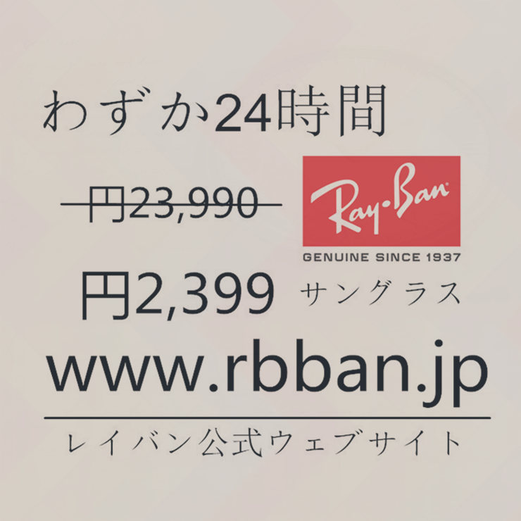 SakuraYamane's tweet photo. Ray-Banアウトレット:https://t.co/alUMDa5PKu
@y07LSioWwZ056CR @Nao3157 @h7FrEeqGYDE2ziW @aYLHhLk3eOTxM32 @GG3Bw9Mlk3ta1Vs @errin0864 @Cvy2K6iW5rcSBvE @___20000312 @Gerogia74343285 @tosshi51405511 https://t.co/c6uPoWtxYa