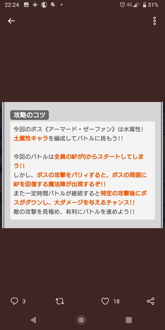 クロカのtwitterイラスト検索結果 古い順