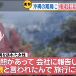社会人として？いや、人としてどうなのかと思うヤツ現る!