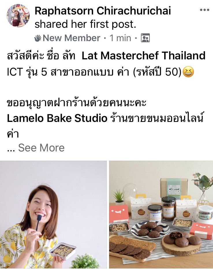 ราตรี จะไม่ช้อปปิ้งแล้ว tweet media