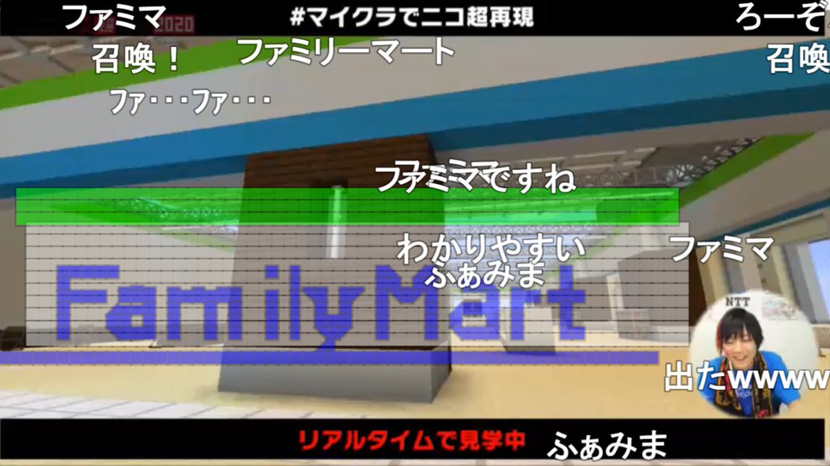 マインクラフトでニコニコ超会議を再現してみた人たちがすごすぎる ネット超会議 3ページ目 Togetter