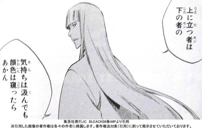 漫画「BLEACH」が面接で役に立つ？！リーダーのあり方についての回答がこちらwww