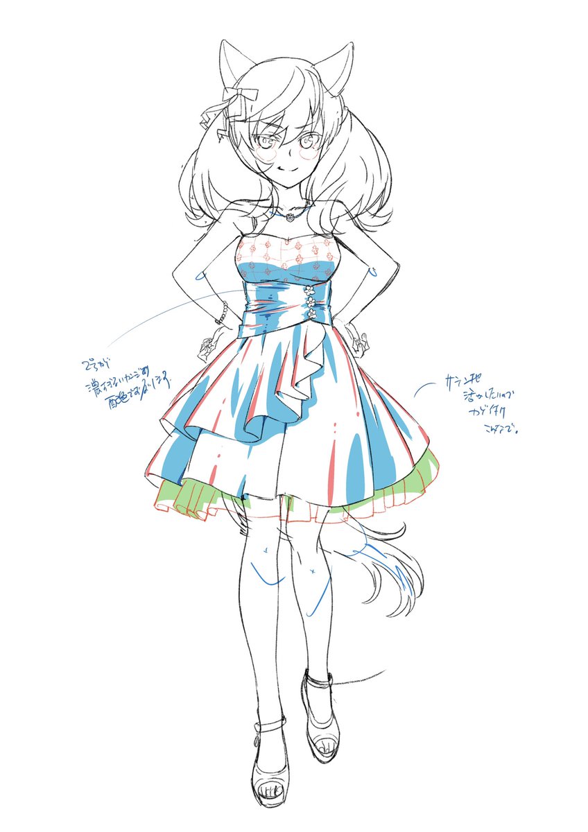 Twoucan 椛島洋介 Kababababa