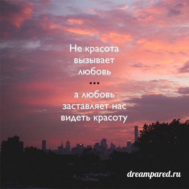 DreamPared — это первая в мире онлайн Стена Мечтаний! DreamPared мечтает, чтобы во Вселенной был мир и спокойствие! О чём мечтаете Вы? dreampared.ru