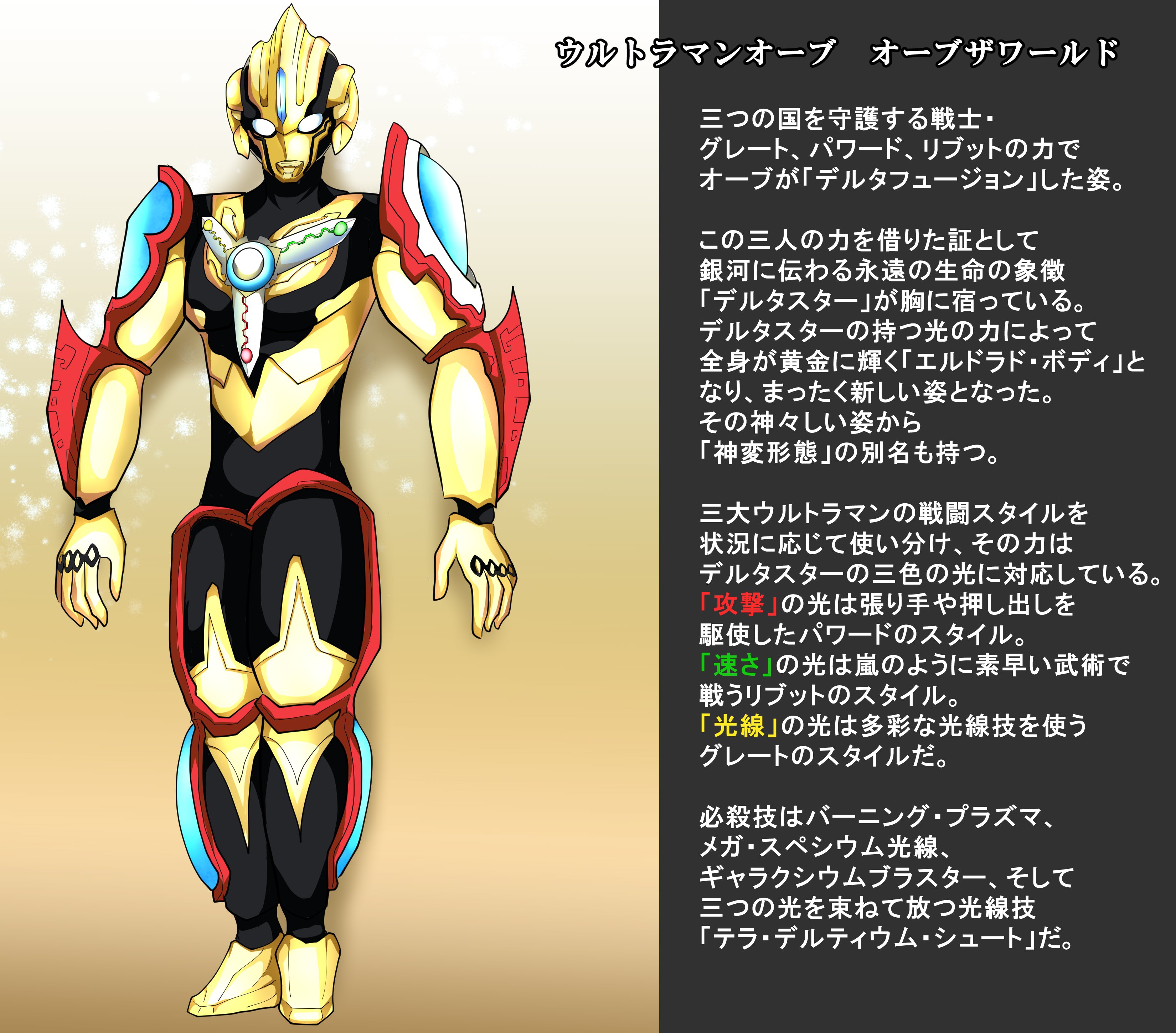 斜風 on X: 斜風 on X: