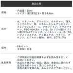 気を付けて!消毒用のアルコールを買う時、最初に水が表示されてる場合は要注意!