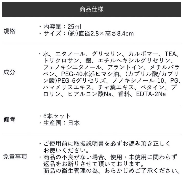 気を付けて！消毒用のアルコールを買う時、最初に水が表示されてる場合は要注意！！