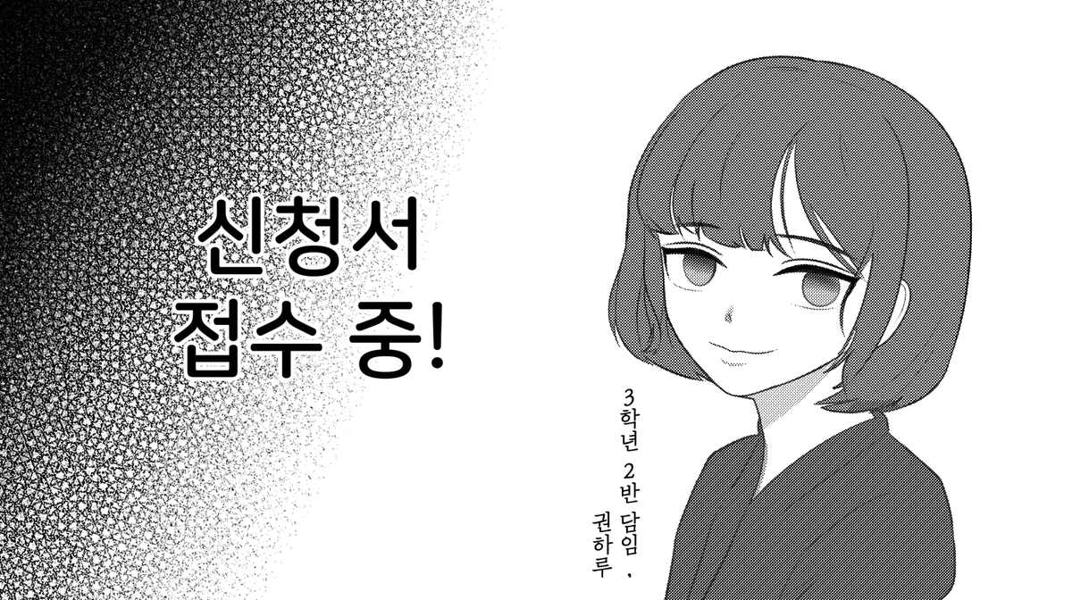 (동결)랜선고등학교 tweet media