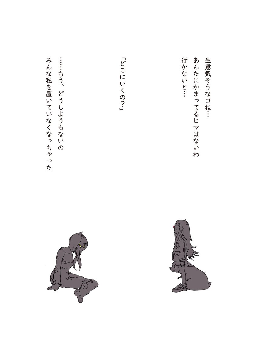 yyuutopia08's tweet photo. 「アネモネとANEMONE」

#エウレカセブン 
#アネモネ https://t.co/fLdny1PA4c